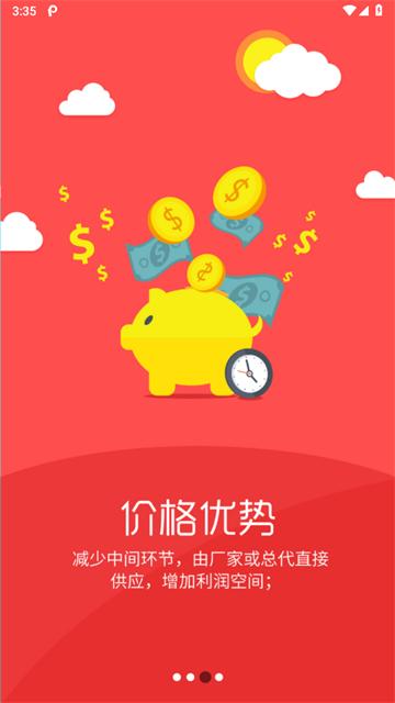 药聚多官方正版
