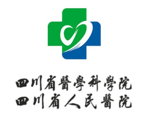 四川省人民医院app