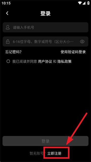 ADASHERFit下载