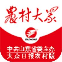 农村大众APP