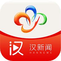 汉新闻app下载安装