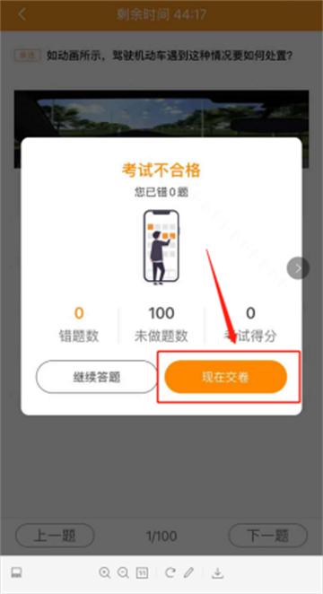车小爱app