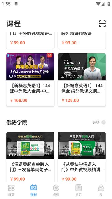 歪鱼app