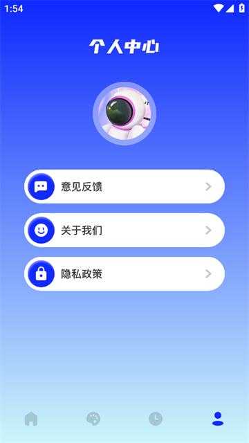 Sai画板app
