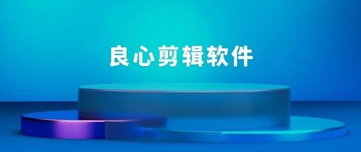 P站社区app