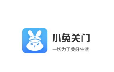 小兔关门app