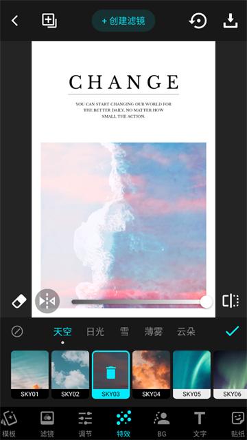lumii图片编辑(Lumii - Photo Editor)