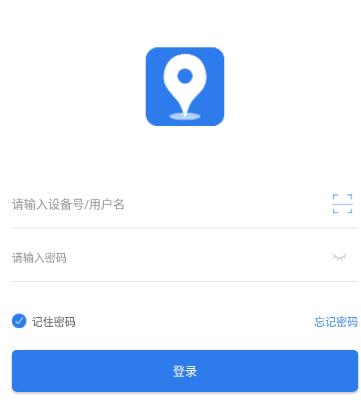 安途物联app下载 安途物联app下载