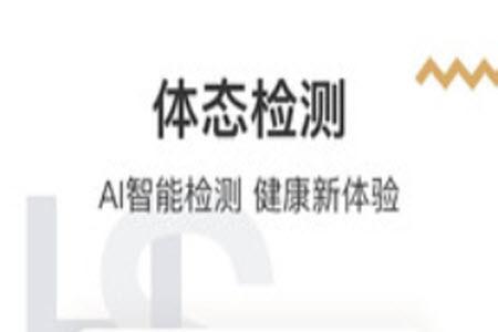 咪咕善跑官方版app