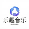 乐趣播放器APP