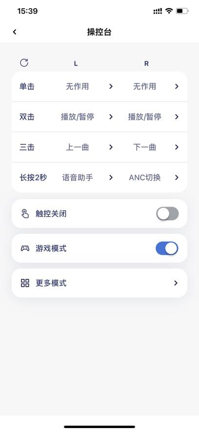 barbetsound安卓版截图2