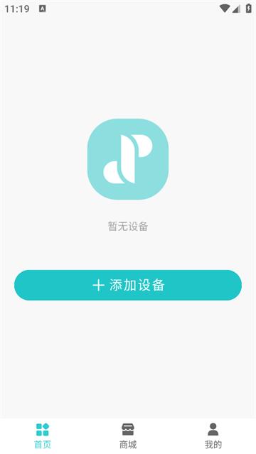 JSoul耳机