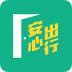 安心出行(LeaveHomeSafe)