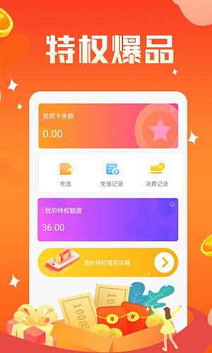 神鸟健康app截图0