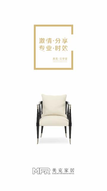 美克云学堂app