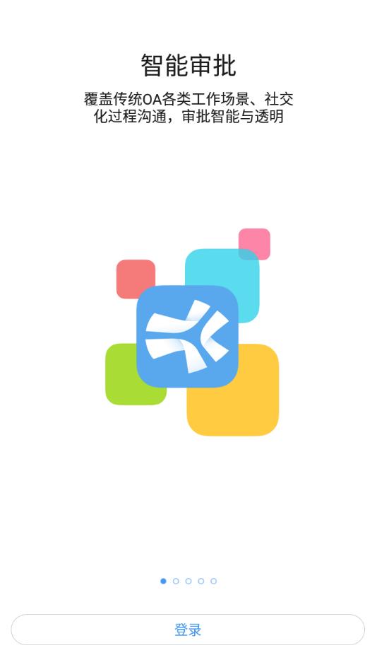 一应之家app下载截图0
