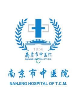 南京市中医院患者版app