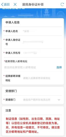 龙易办app下载安装