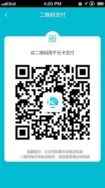 智慧凉都下载最新版