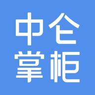 中仑掌柜app