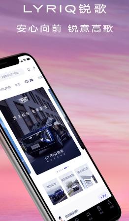凯迪拉克IQ app