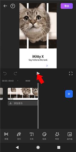 FilmoraGo Pro 最新版