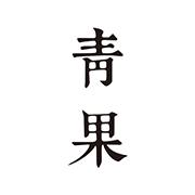 青果阅读app