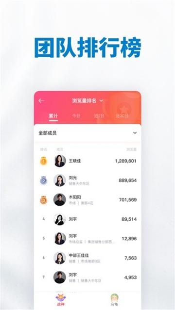 新日丰全景官方版安卓版 新日丰全景官方版安卓版