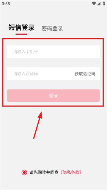 塔塔门店助手app官方下载
