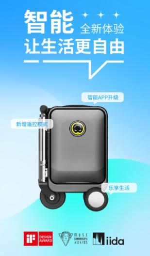 爱尔威app下载最新版本安卓
