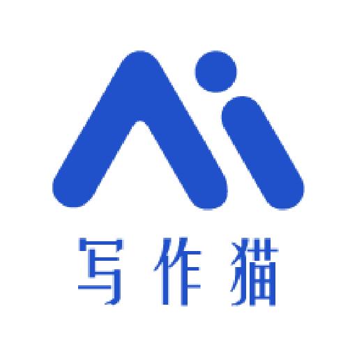 量子速写app(秘塔写作猫)