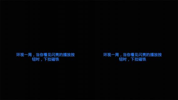 VR播放器app下载安卓版截图1