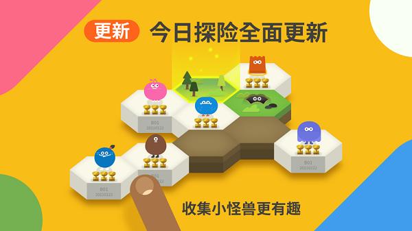 都都数学免费版
