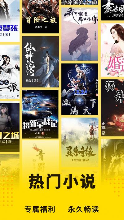 二狗免费小说最新版截图2