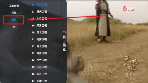 机缘巧盒软件