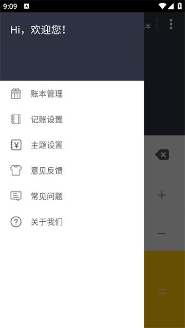 神指计算器最新版本