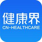 健康界app