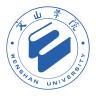 i文山学院APP