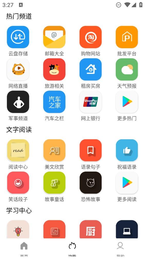 Tuozi坨子大队app截图0