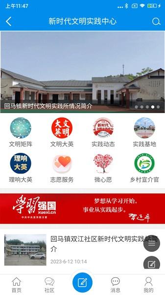 大英融媒app