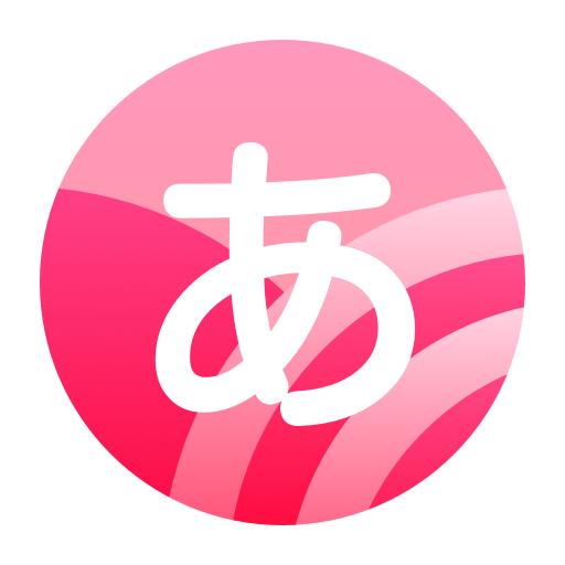 日语背单词app