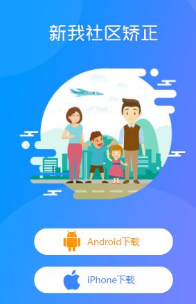 新我app官方下载