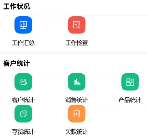 大明汇智最新版本