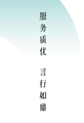 优鼎医护app下载