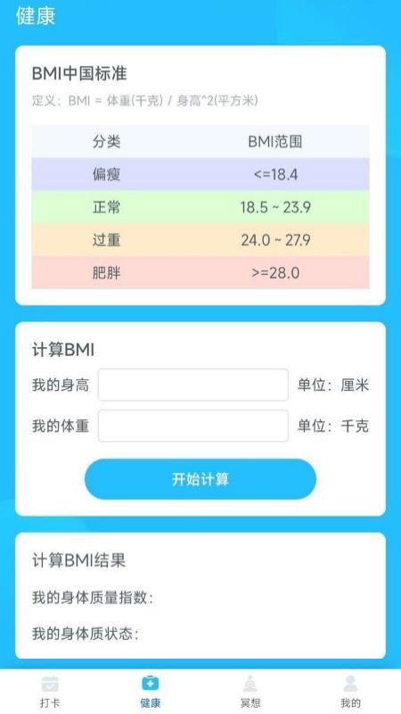 千步有宝app