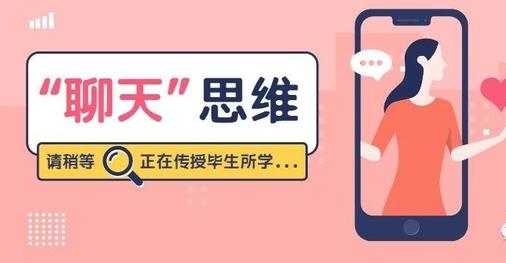 匿名陪玩app