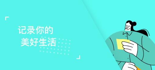 motion日记app