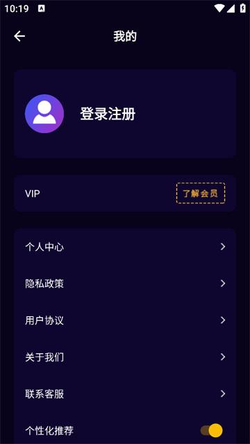 音频剪辑音乐提取器app