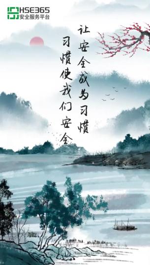 hse365在线教育平台app下载
