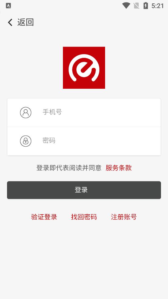 卡友e家app截图0